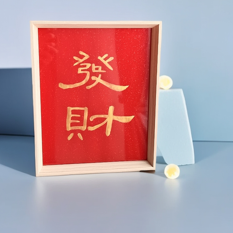 《发财》文创创意摆件