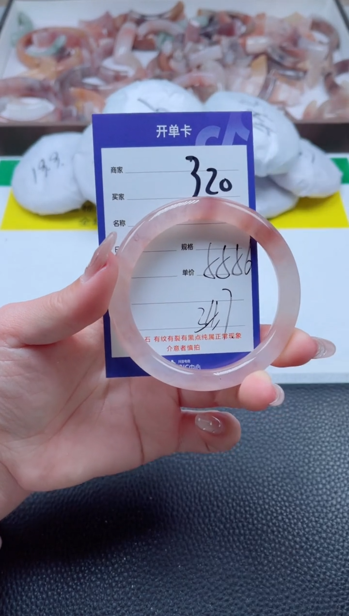 【闪购商品】石英质玉手镯未镶嵌320-56