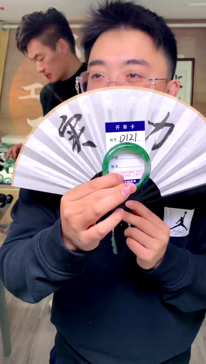 【闪购商品】石英质玉手镯未镶嵌花羽遇工厂 序号121