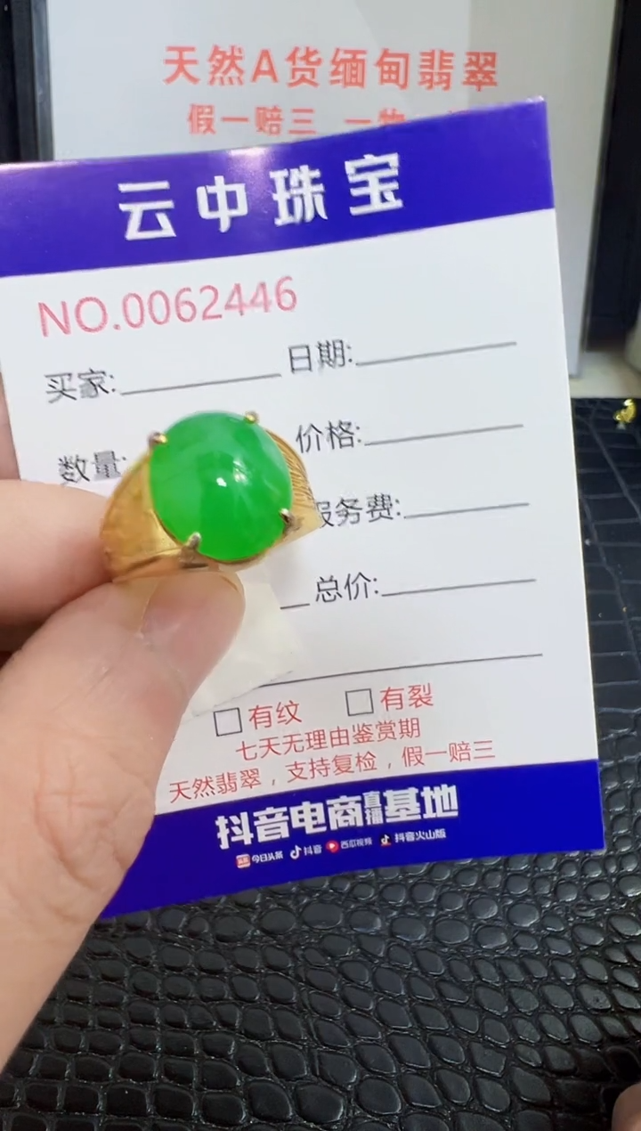 银S925镶嵌戒指翡翠叨***子2446