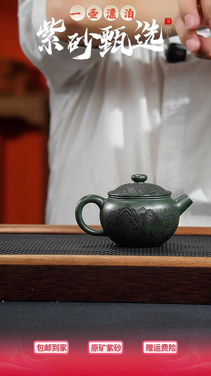 茶壶紫砂一壶漂泊紫砂茶器5005