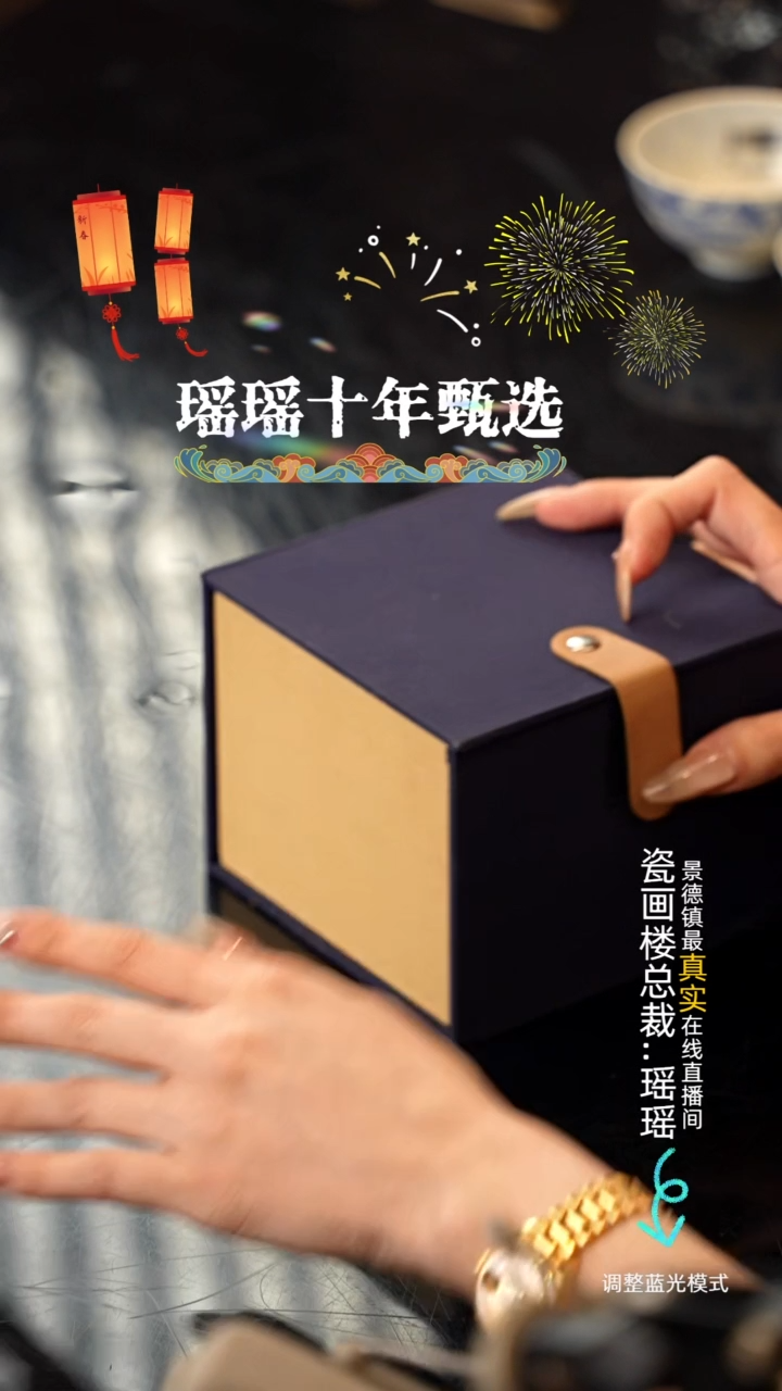 【闪购商品】6瓷瓷瓷瓷瓷瓷瓷瓷