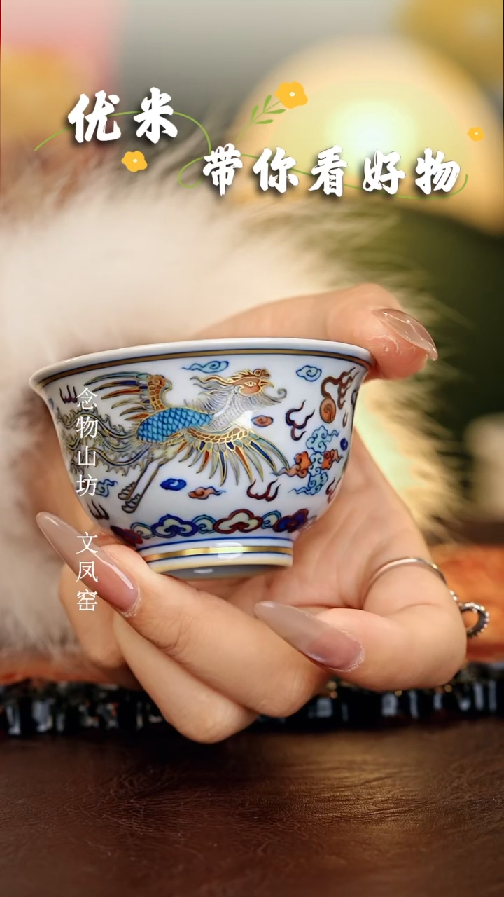 【闪购商品】瓷片涂杏花............