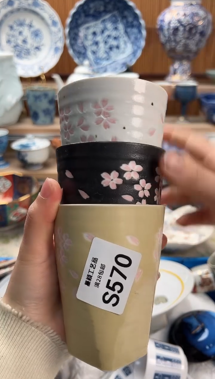 瓷片瓷*570S满28包邮 不满找客服延期发货