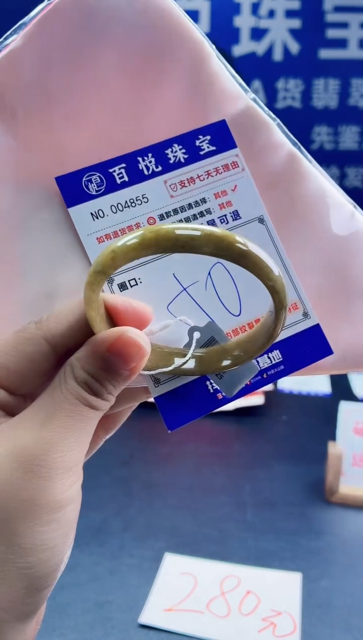 未镶嵌手镯翡翠叮当镯公主镯