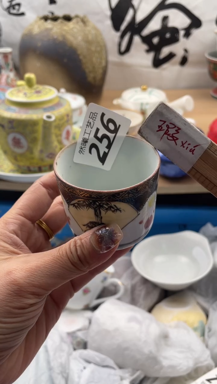 【闪购商品】瓷片256              