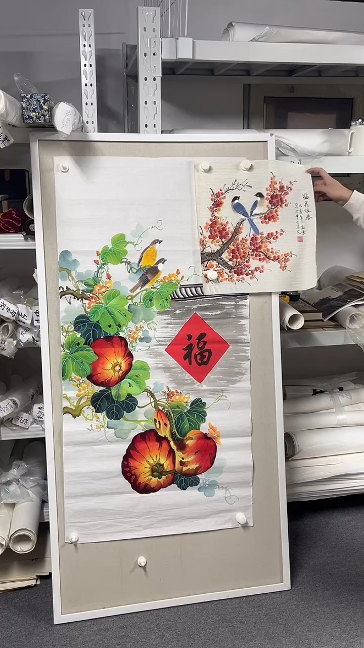 国画坤藏文化 0109