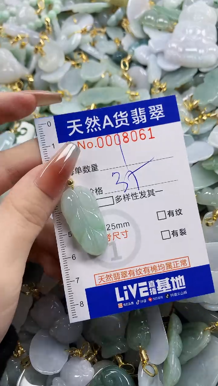 颈饰未镶嵌翡翠好**?天然A货翡翠