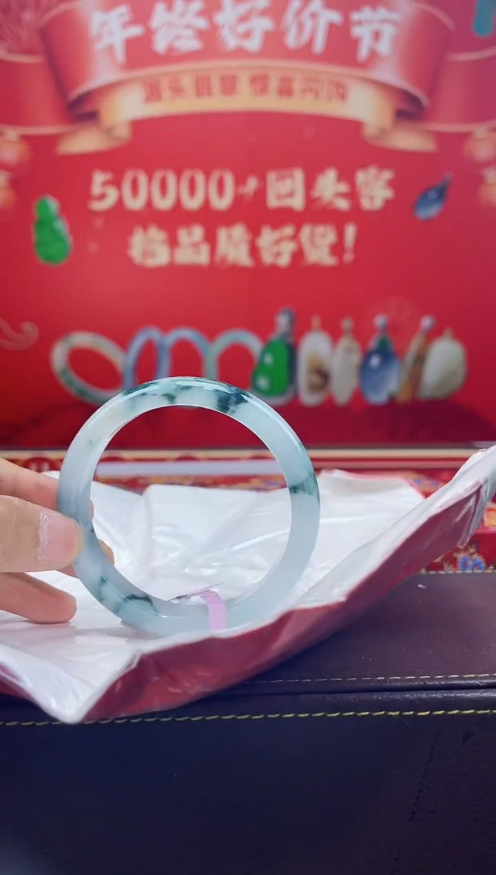 【闪购商品】翡翠手镯未镶嵌手镯2