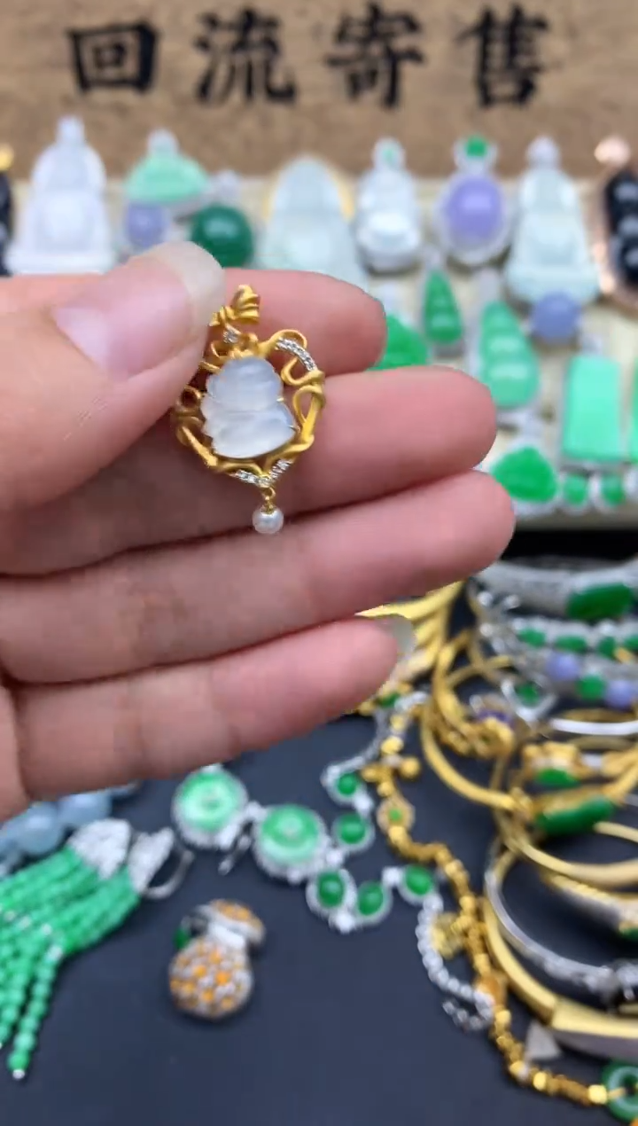 【闪购商品】翡翠颈饰18K金镶嵌350--中国好珍宝