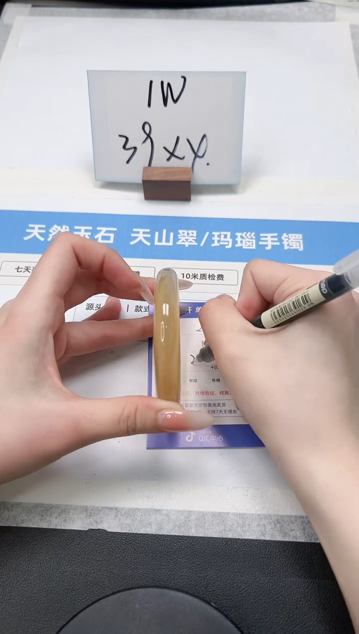 【闪购商品】石英质玉手镯未镶嵌226/香槟金55.3