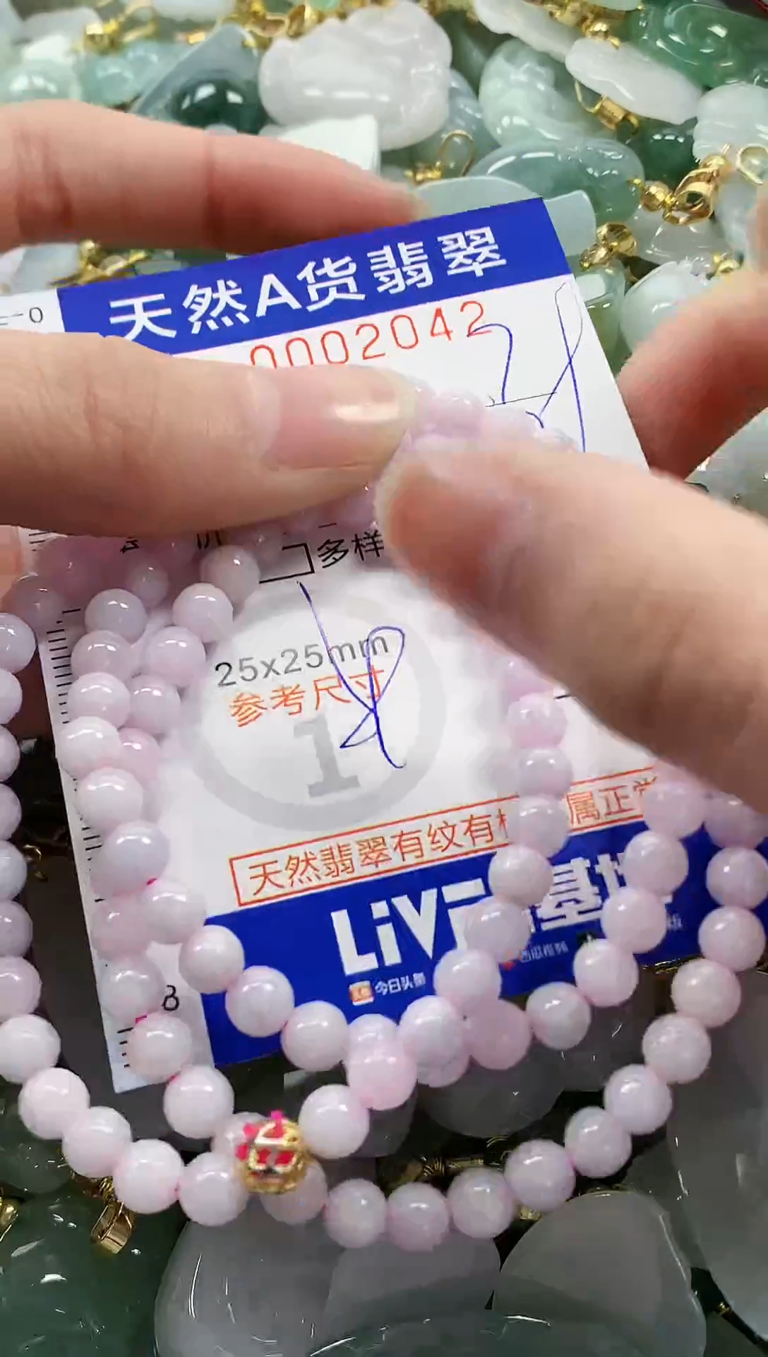 颈饰未镶嵌翡翠 纯天然a货翡翠