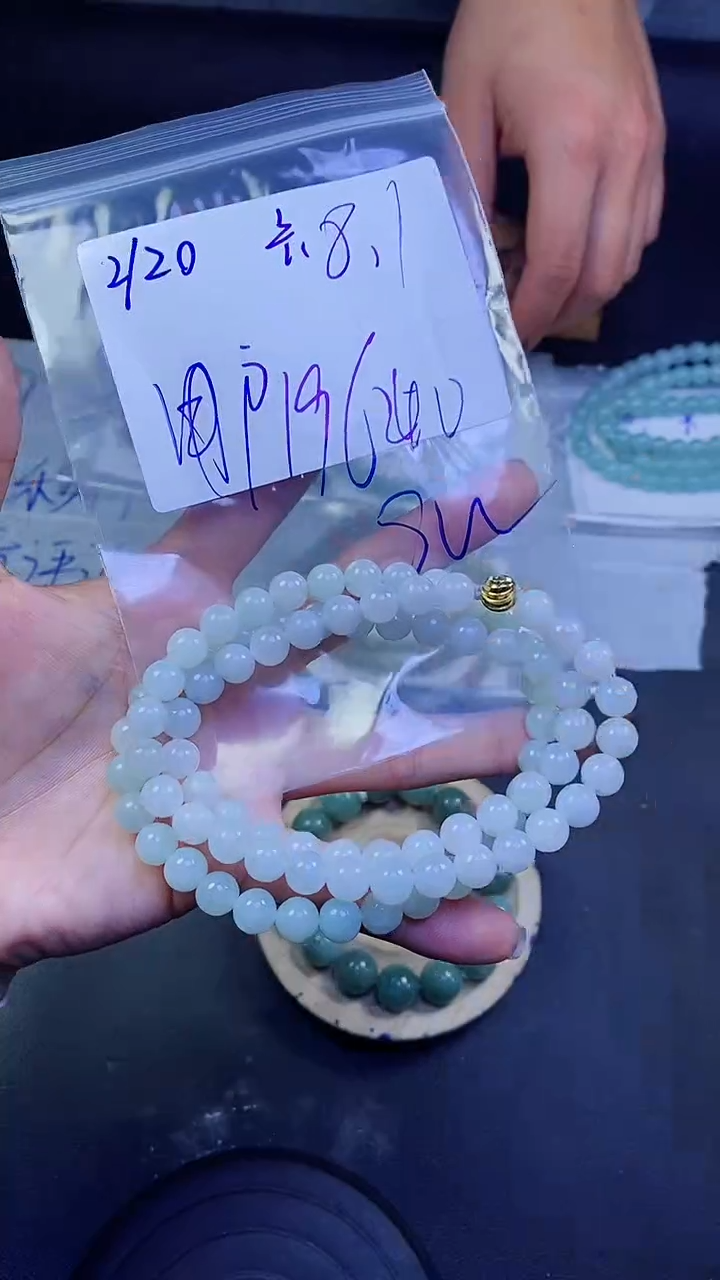 【闪购商品】定制翡翠未镶嵌珠串