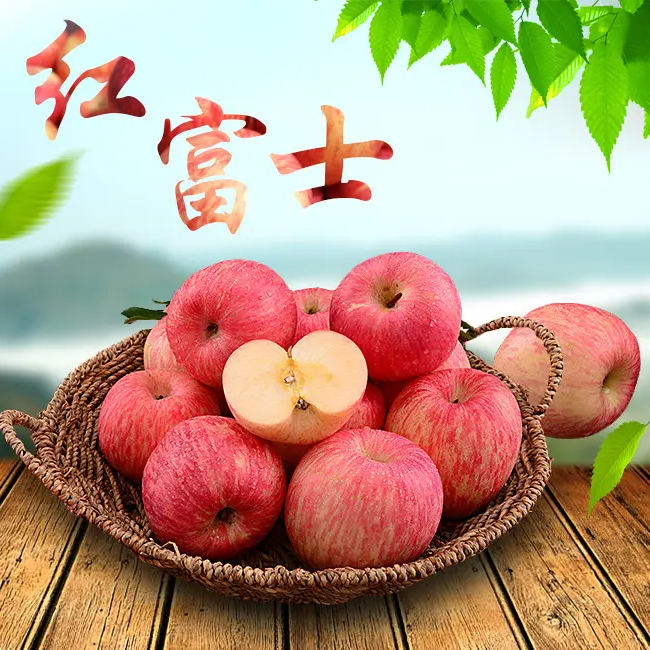 陕西红富士精品高端礼盒装