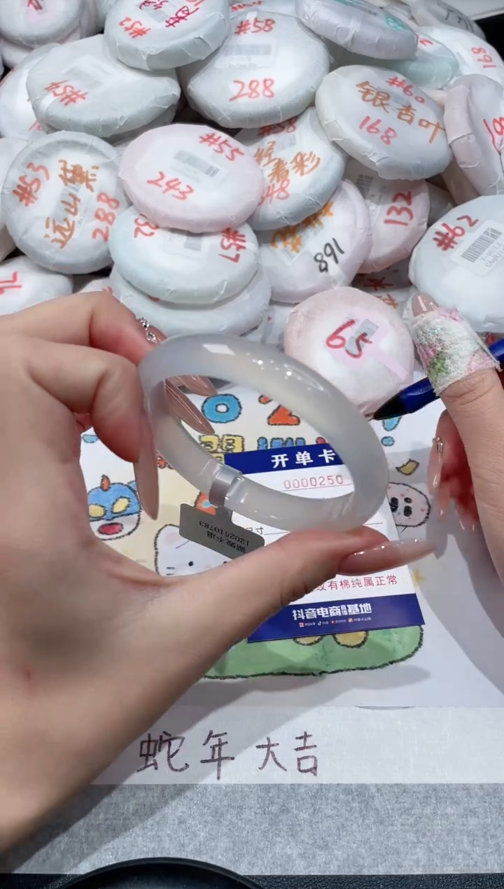 【闪购商品】玛瑙/玉髓手镯未镶嵌-250