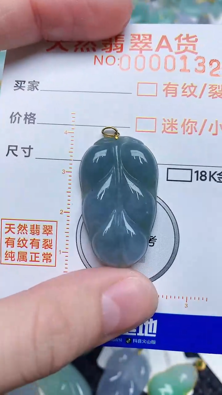 【闪购商品】翡翠颈饰未镶嵌56565656