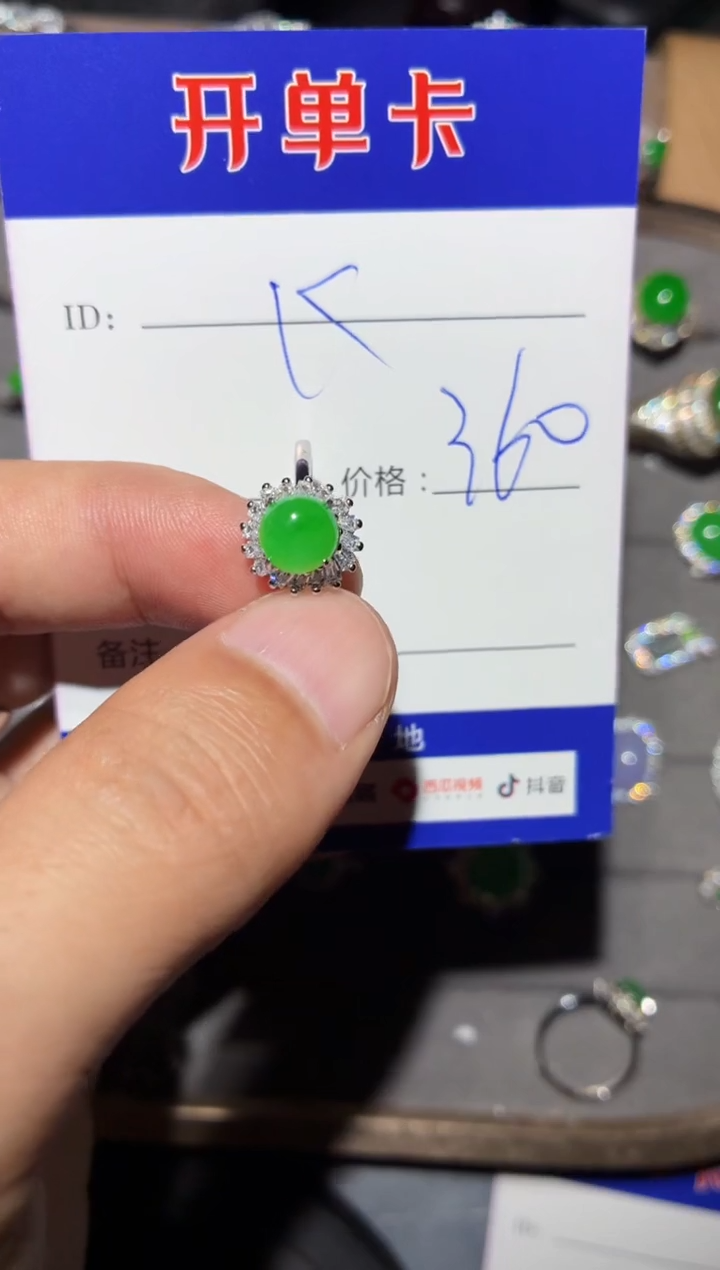 银S925镶嵌戒指翡翠?*kkk