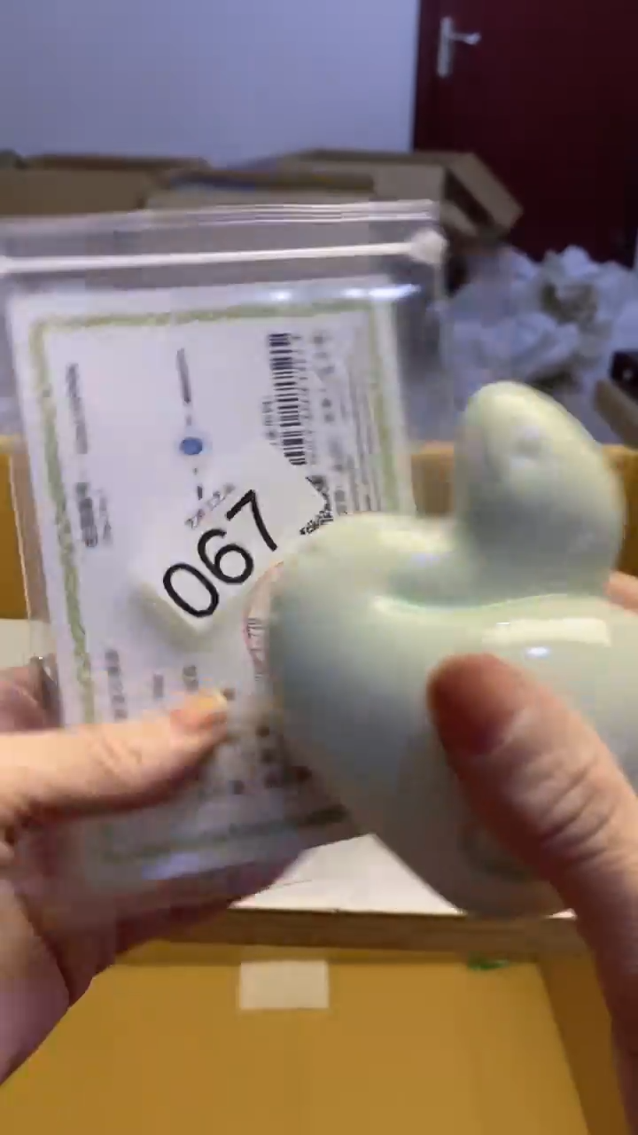 【闪购商品】瓷片067艺祥瓷器艺祥瓷器