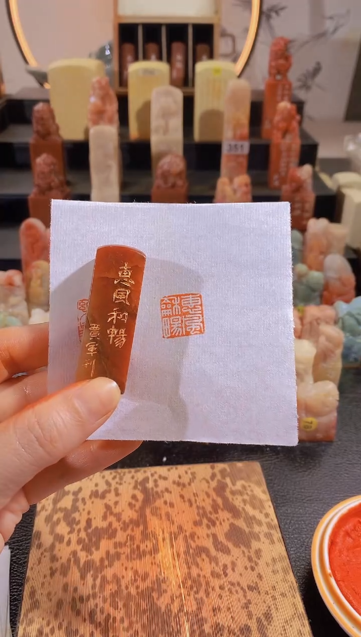 昌化石印石惠风和畅1.5*1.5有库存-69