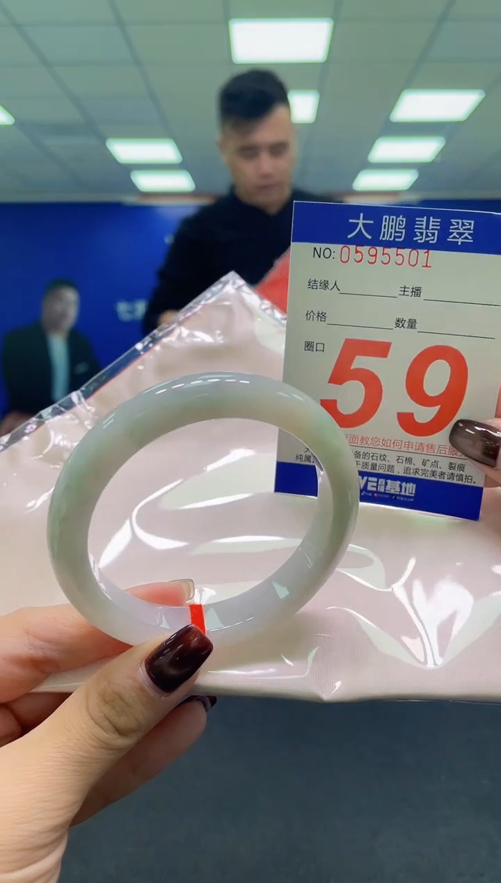 未镶嵌手镯翡翠AAAAAAAAAA