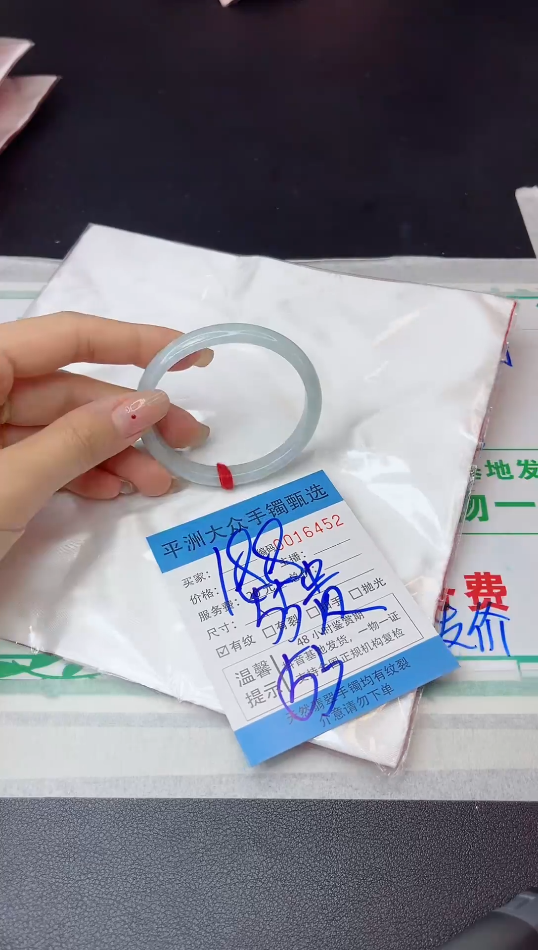 【闪购商品】翡翠手镯未镶嵌翡翠手镯