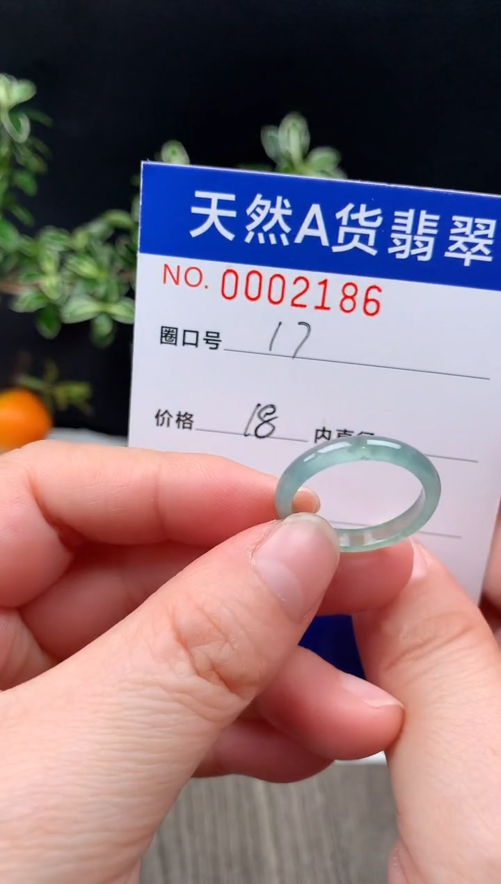 未镶嵌戒指翡翠17#