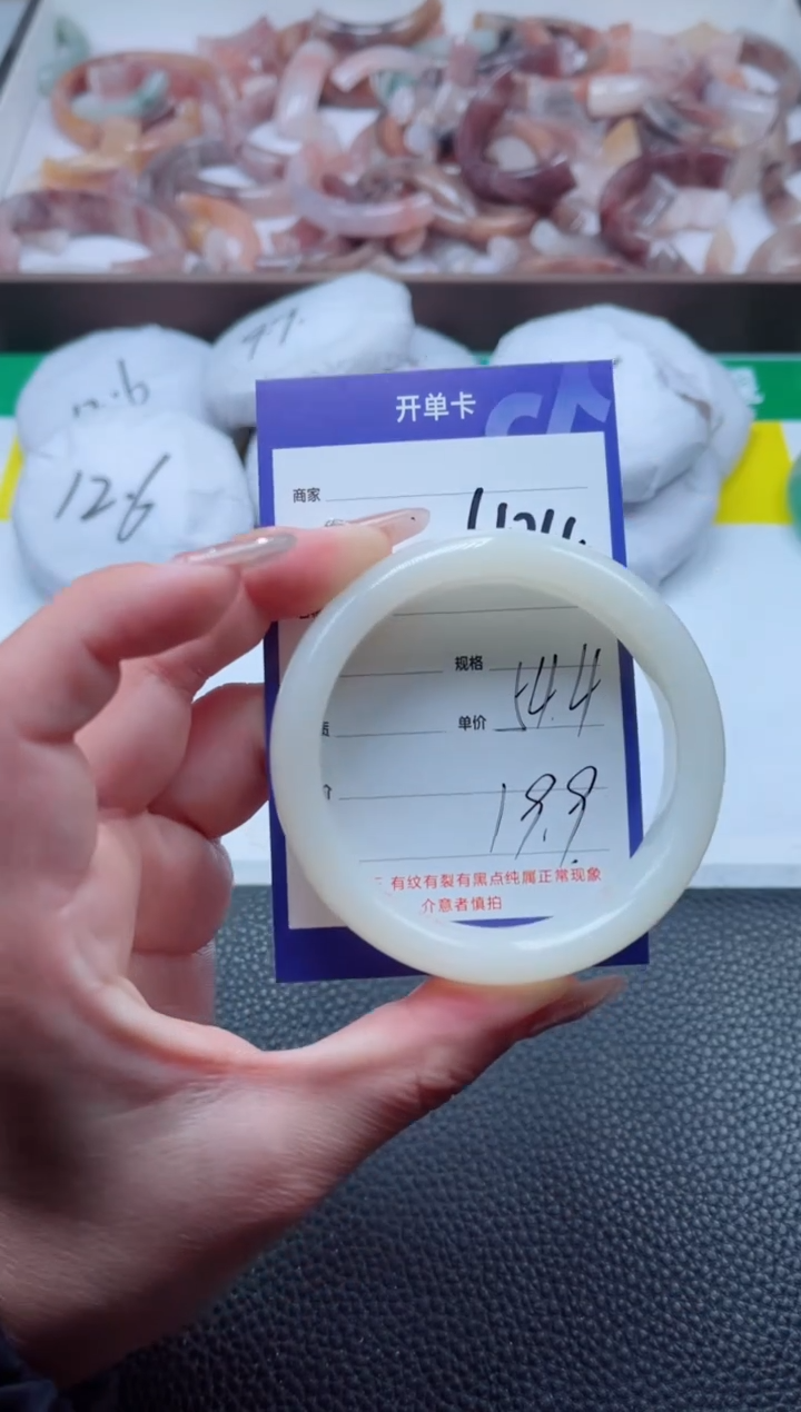 【闪购商品】石英质玉手镯未镶嵌424-54