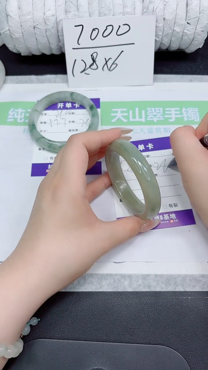 石英质玉手镯未镶嵌223-55