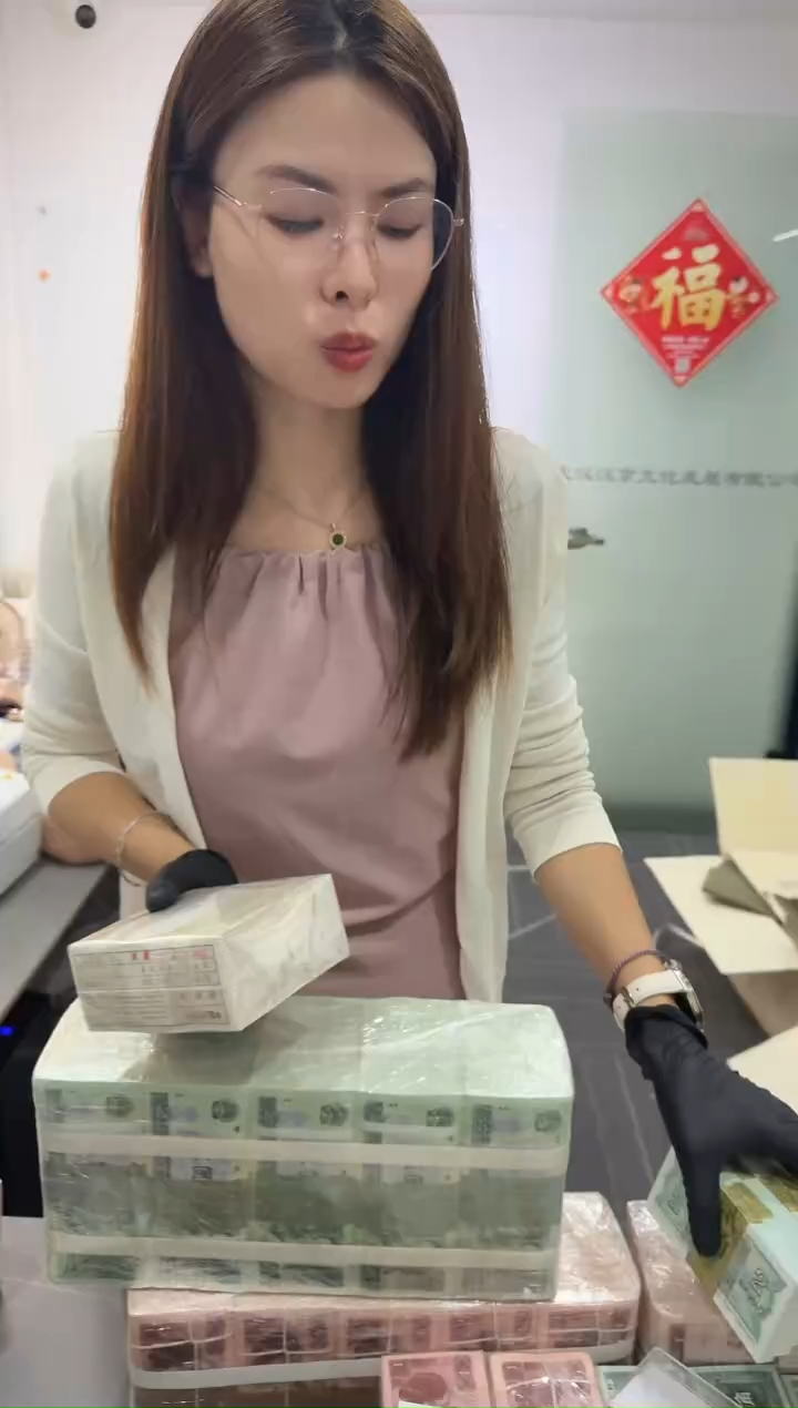 福利整刀百张连号  保真 不挑号 01