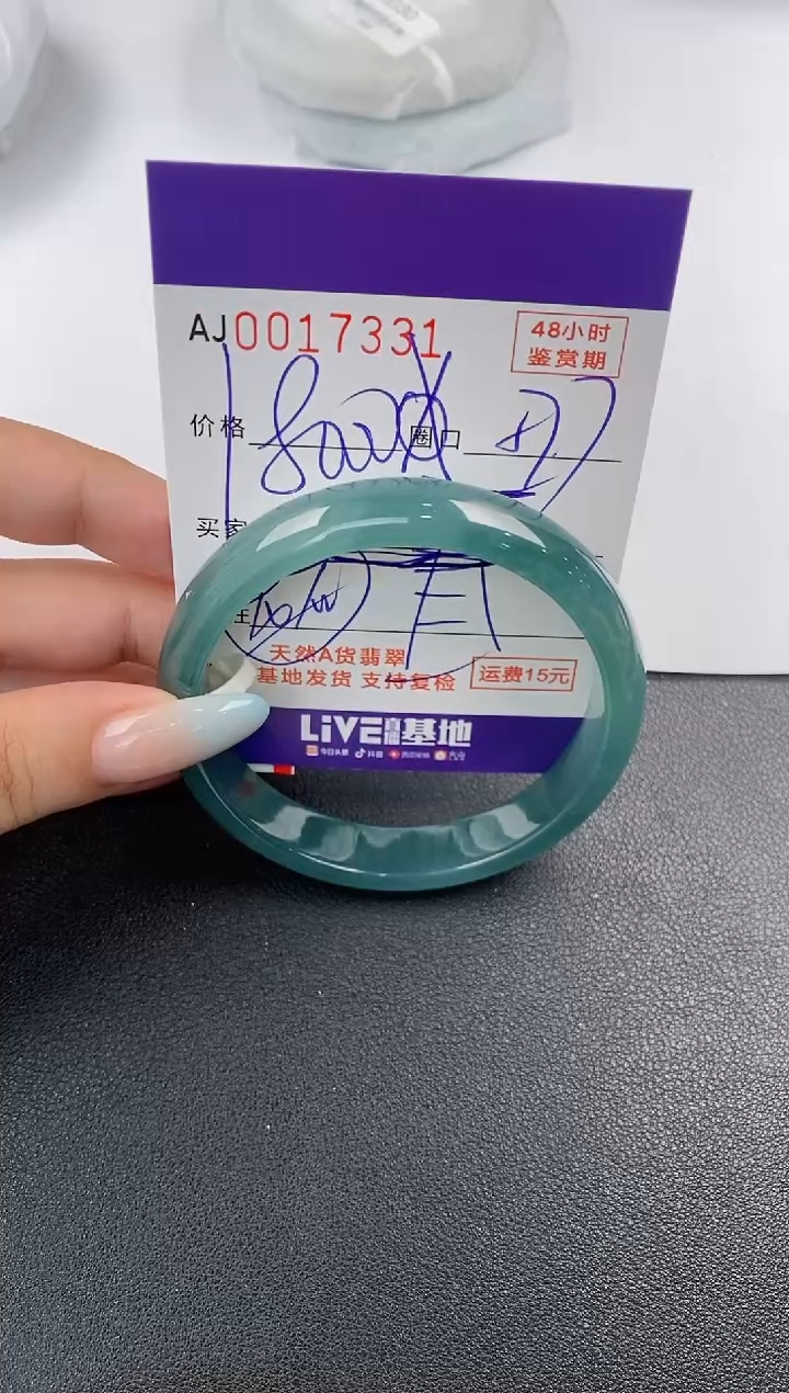【闪购商品】翡翠手镯未镶嵌天然A货翡翠