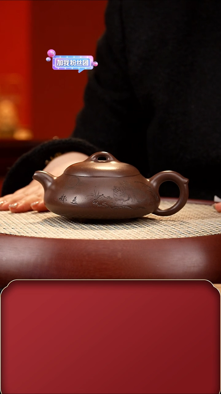 【闪购商品】紫砂茶壶WHJ矮石瓢 紫280cc