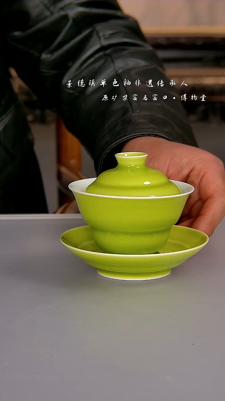 陶博物堂原矿柴窑盖碗