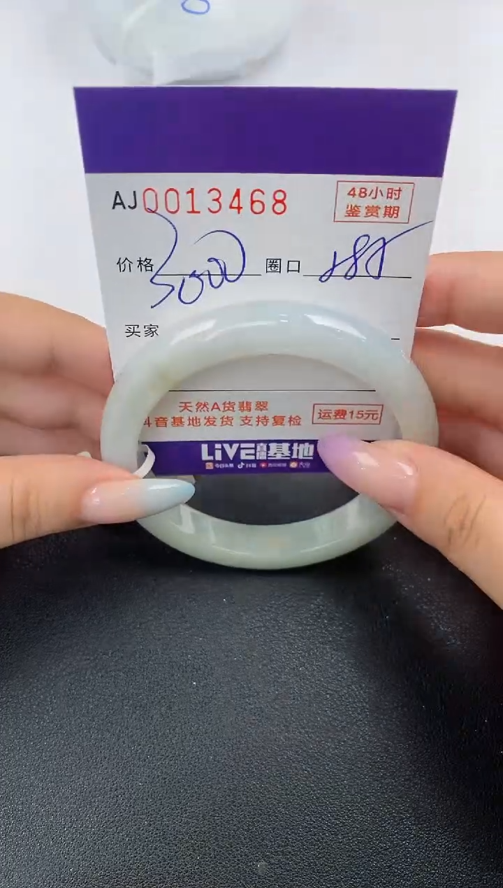 【闪购商品】翡翠手镯未镶嵌天然A货翡翠
