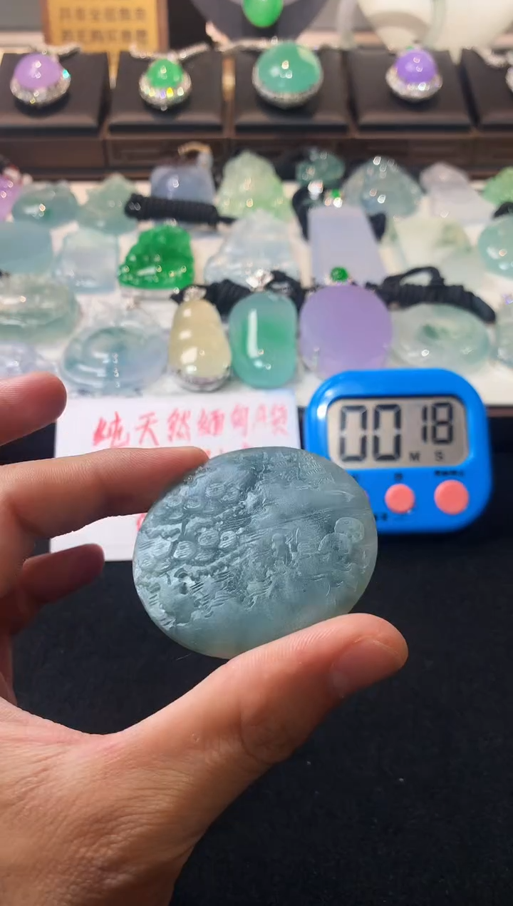 未镶嵌定制翡翠拾***～   4091毛货不退不换