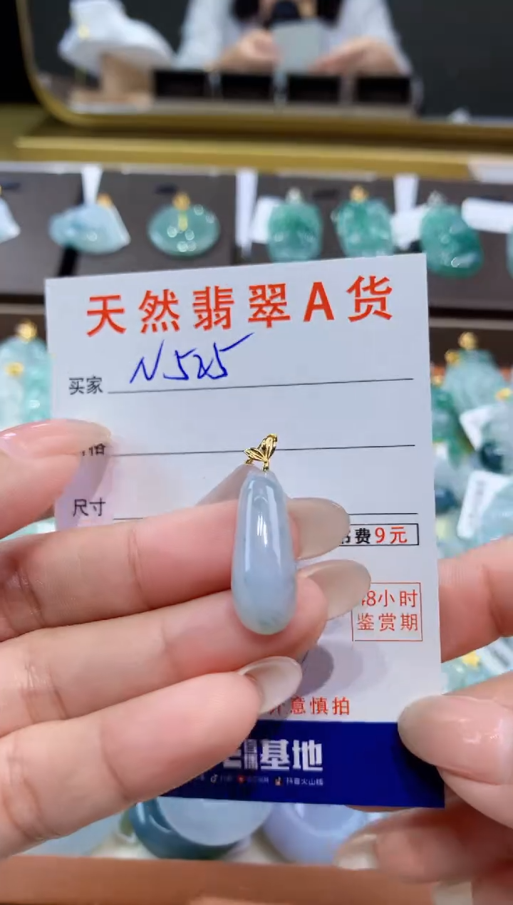 颈饰18K金镶嵌翡翠天然缅甸翡翠A货挂件 