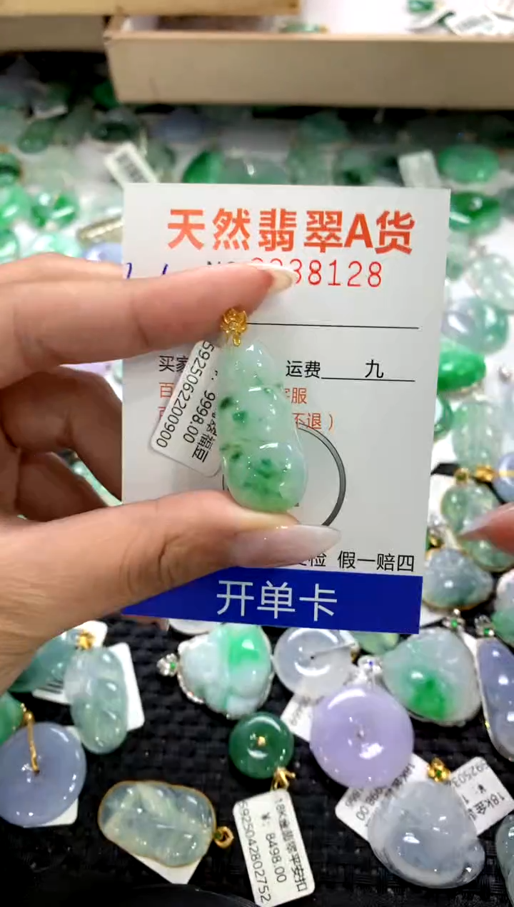 颈饰18K金镶嵌翡翠1111111111111111