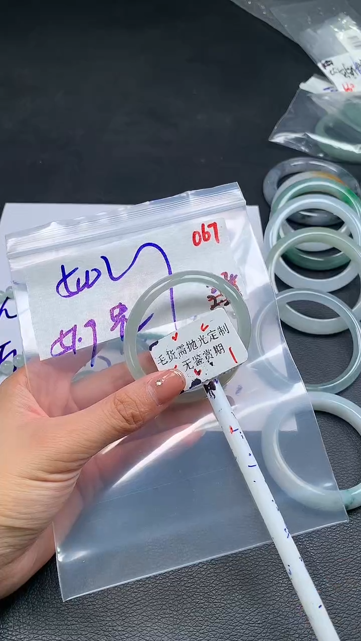 【闪购商品】定制翡翠未镶嵌毛货需精细抛光多样性手镯发一件500元