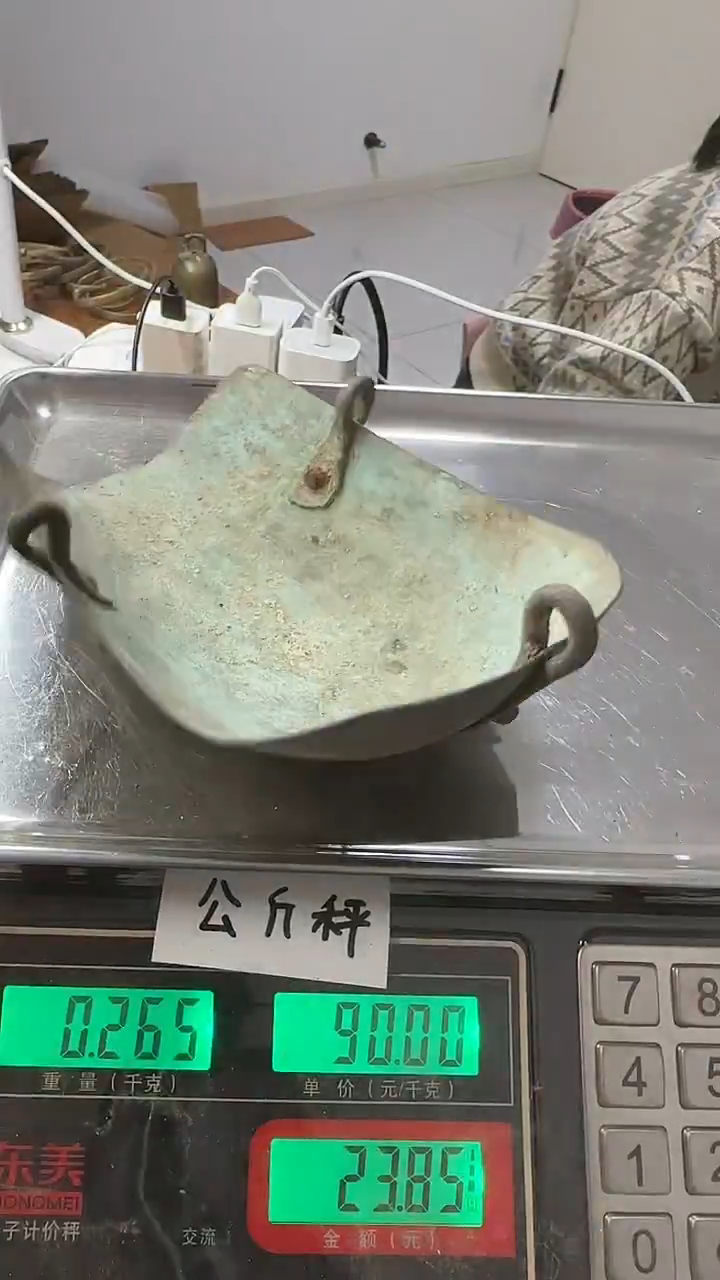 爱**爱铜件秤盘，，，，