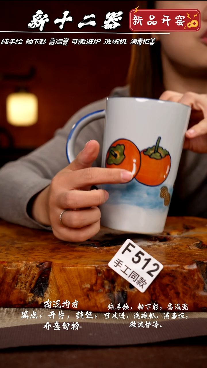 其他F512新十二器瓷器