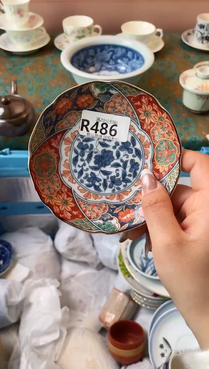 瓷片香***轩瓷器瓷器R486
