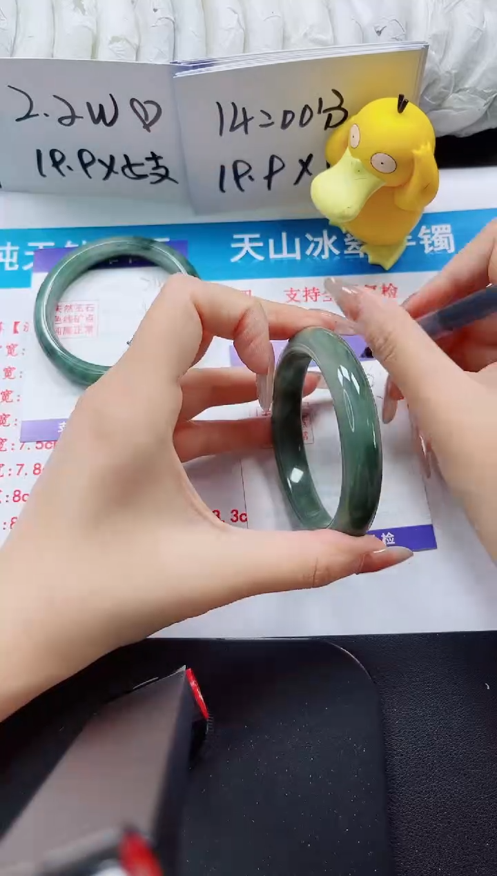 【闪购商品】石英质玉手镯未镶嵌242