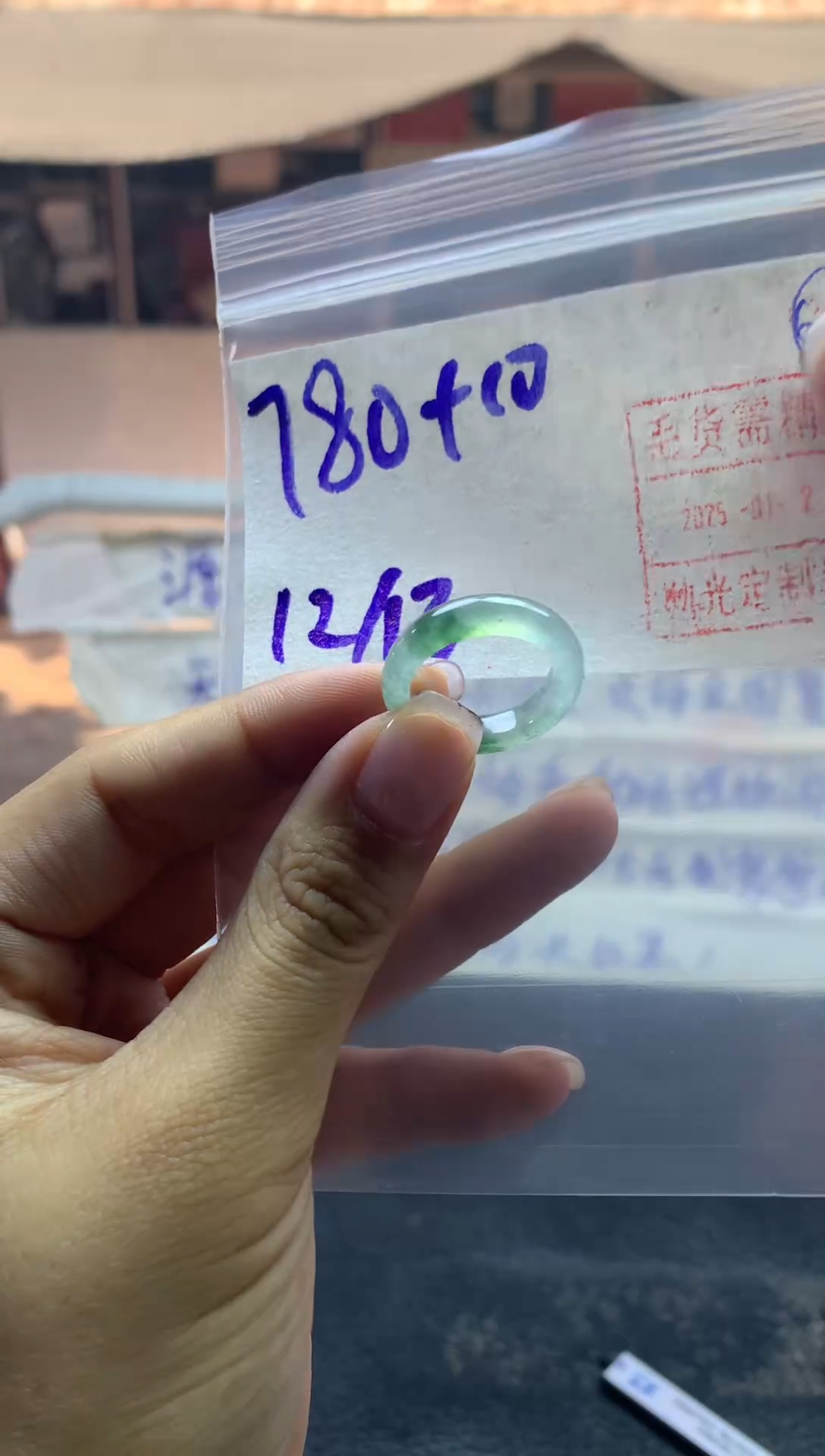 【闪购商品】定制翡翠未镶嵌戒圈1213*790元毛货需精抛光发