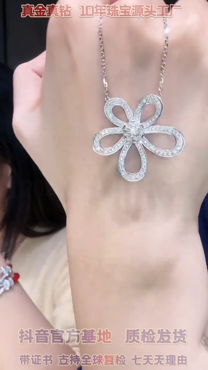 【闪购商品】钻石项链18K金镶嵌大号五花