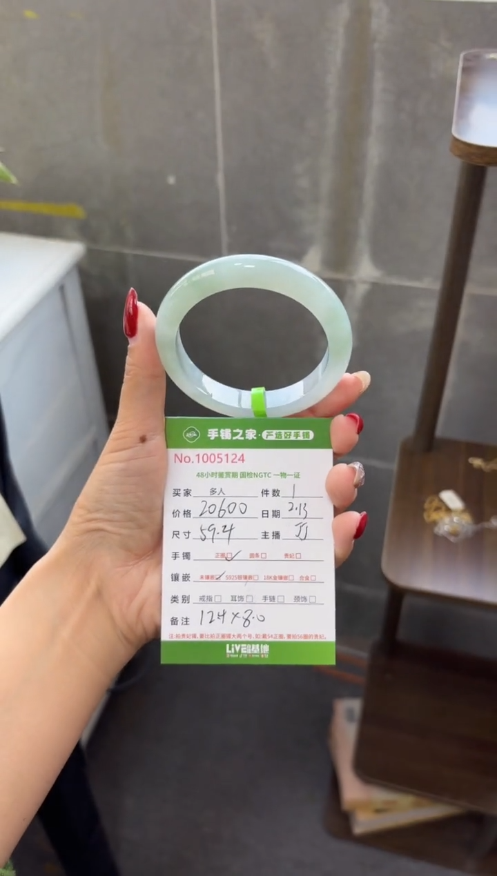 【闪购商品】翡翠手镯未镶嵌多人