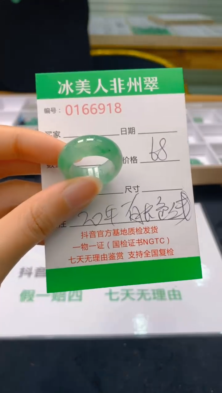 【闪购商品】石英质玉戒圈未镶嵌918