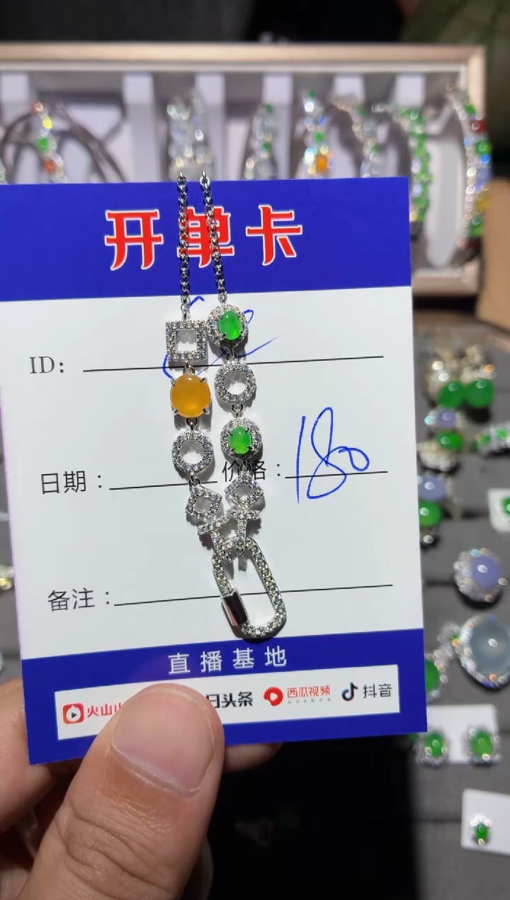 颈饰银S925镶嵌翡翠C***白CC的大白