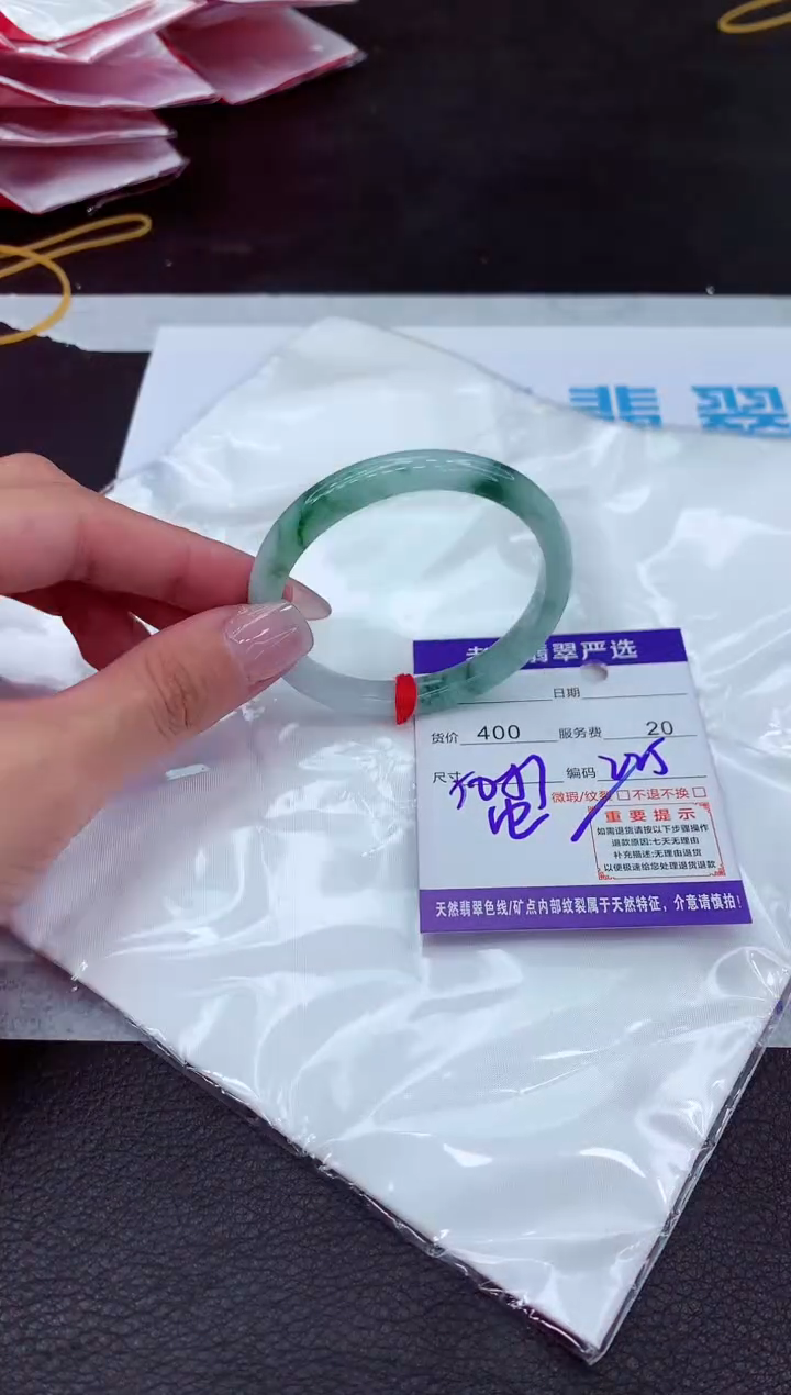 【闪购商品】翡翠手镯未镶嵌111111111111
