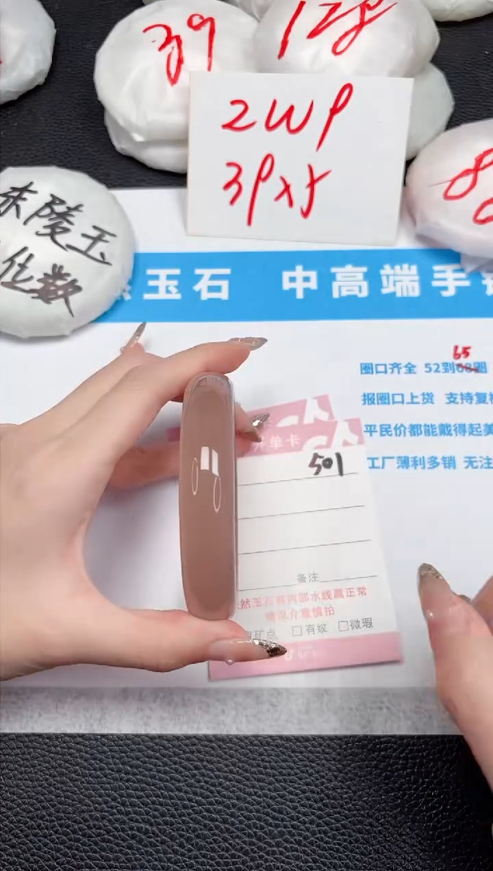 【闪购商品】石英质玉手镯未镶嵌501-51.6