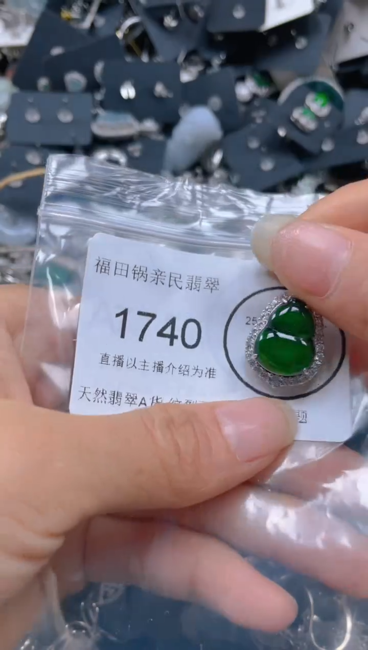 【闪购商品】翡翠颈饰未镶嵌1740.....