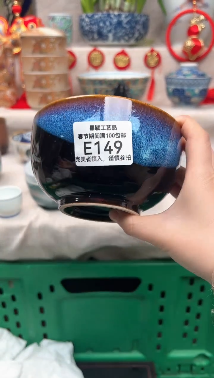 【闪购商品】149E瓷盘 餐具 默认接受微瑕下单